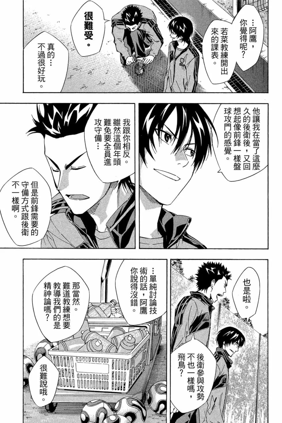 第35卷