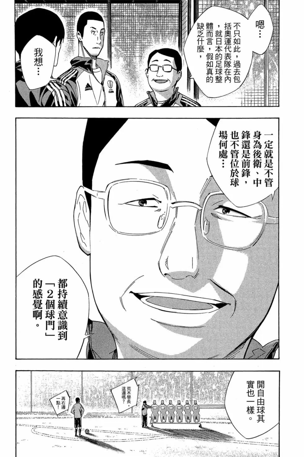 第35卷