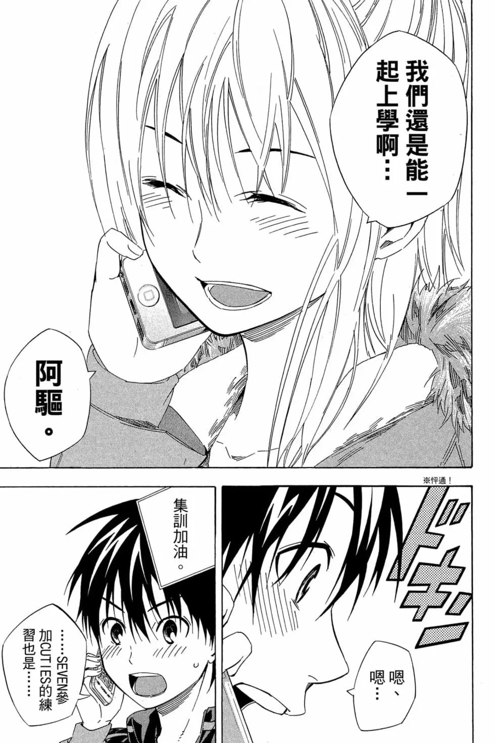 第35卷