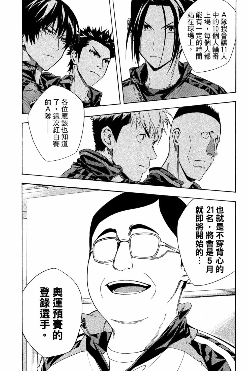 第35卷