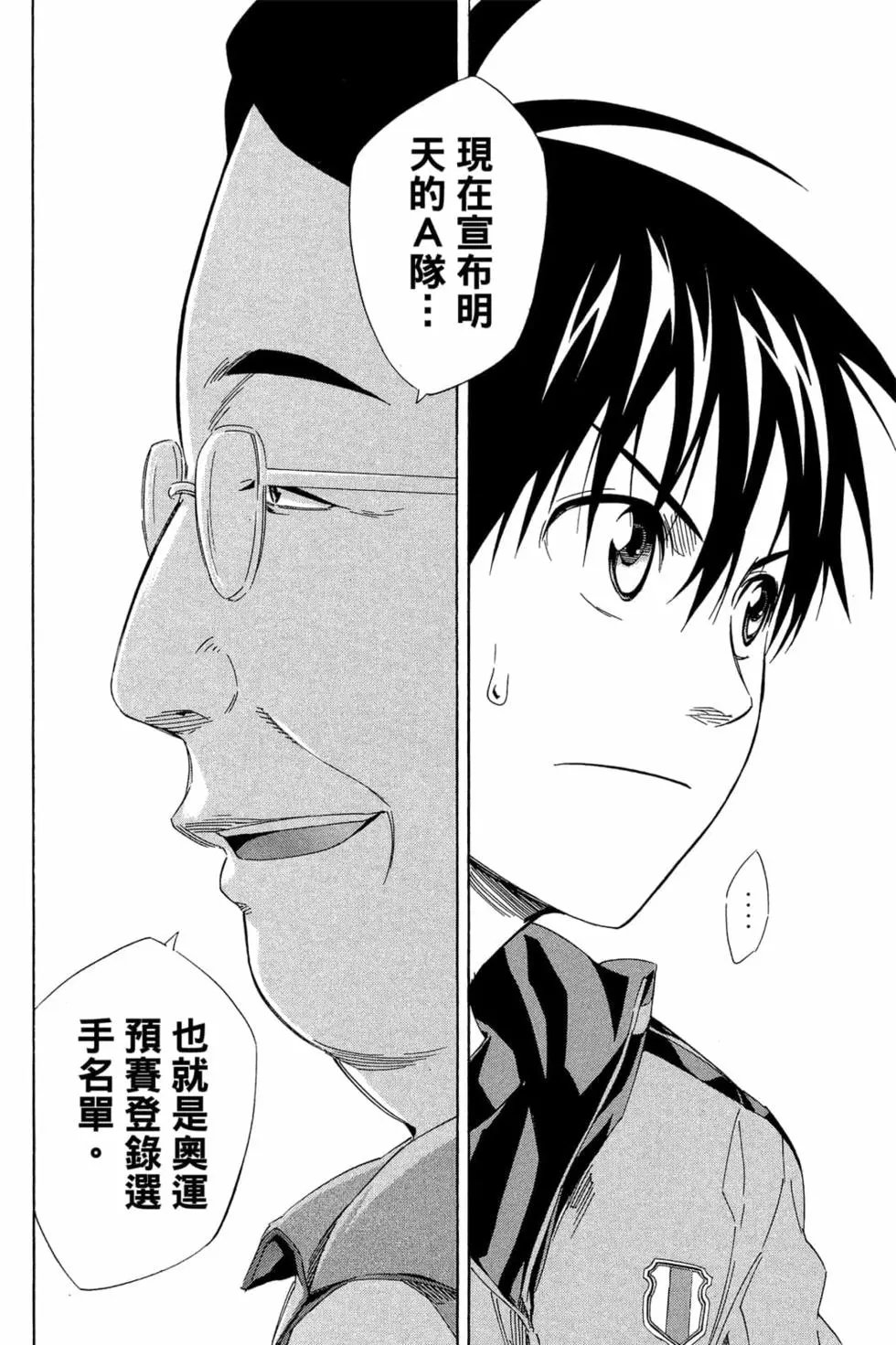 第35卷