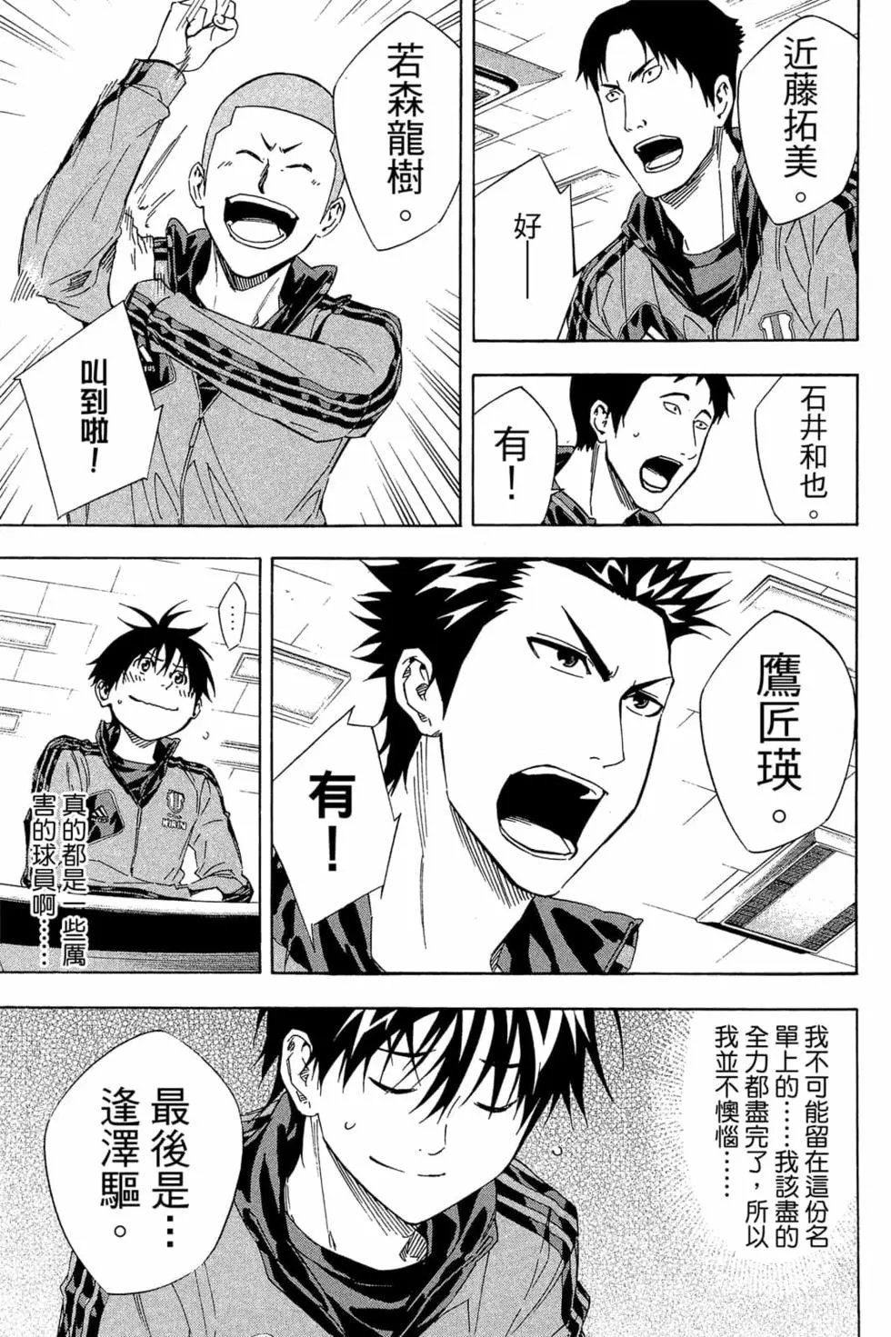 第35卷