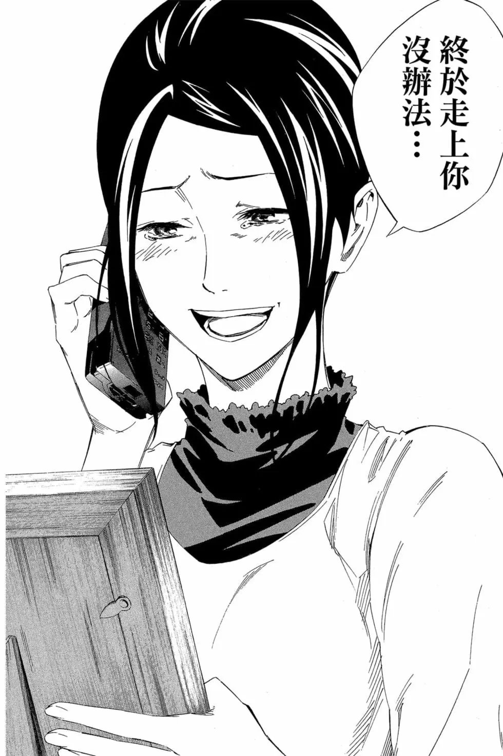 第35卷