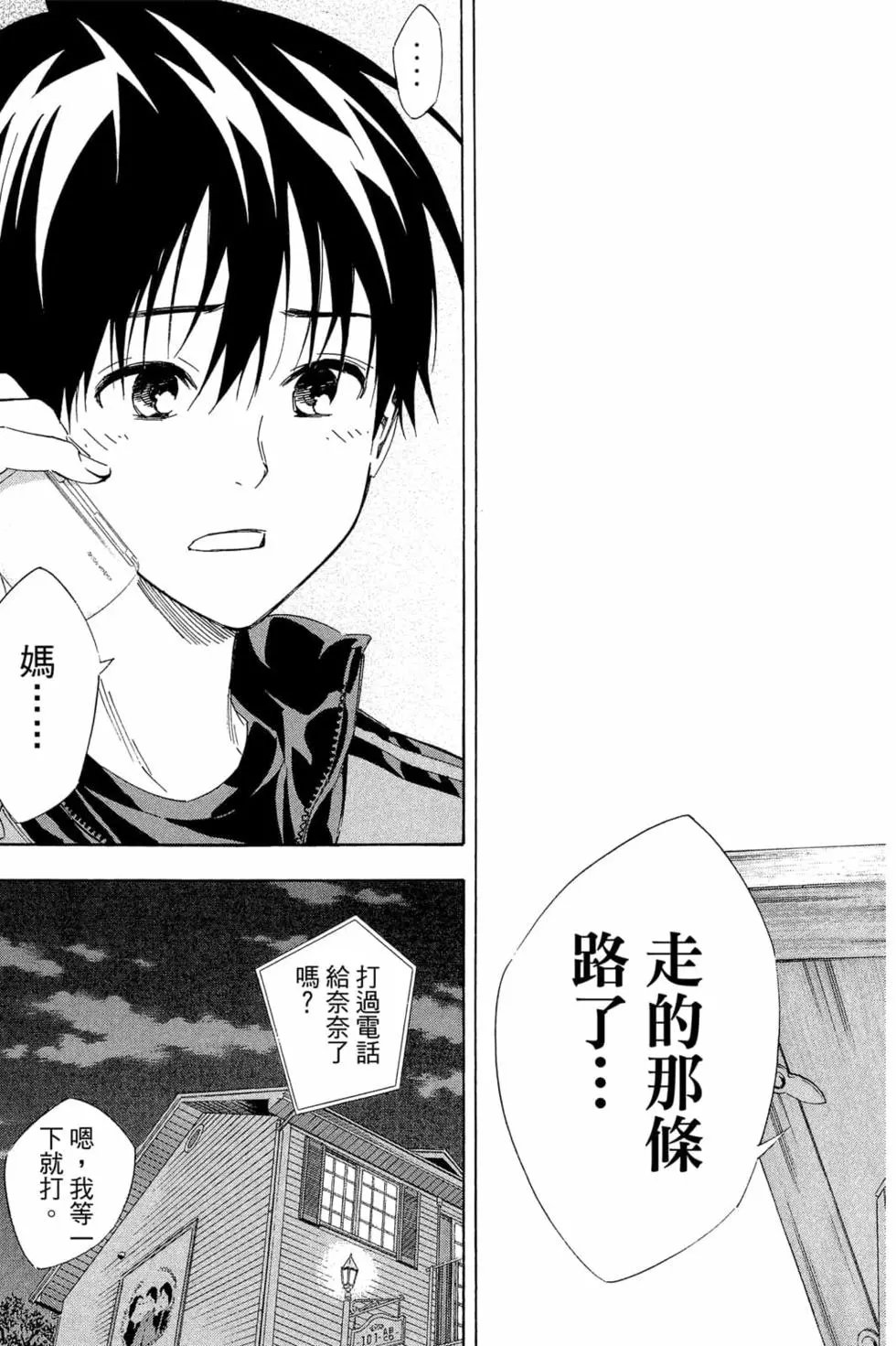 第35卷