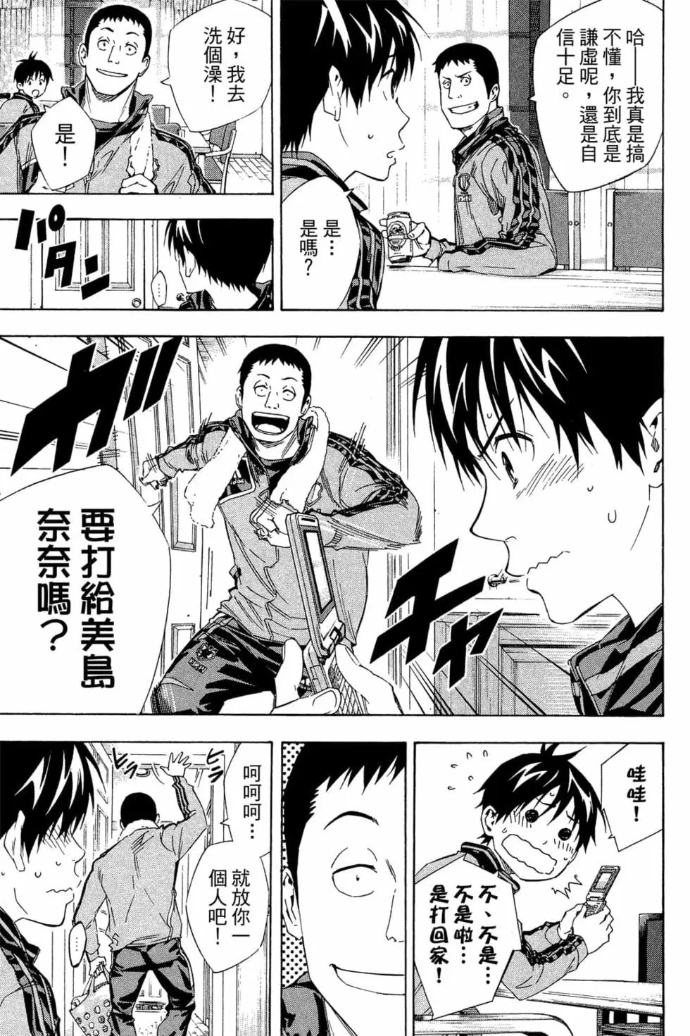 第35卷