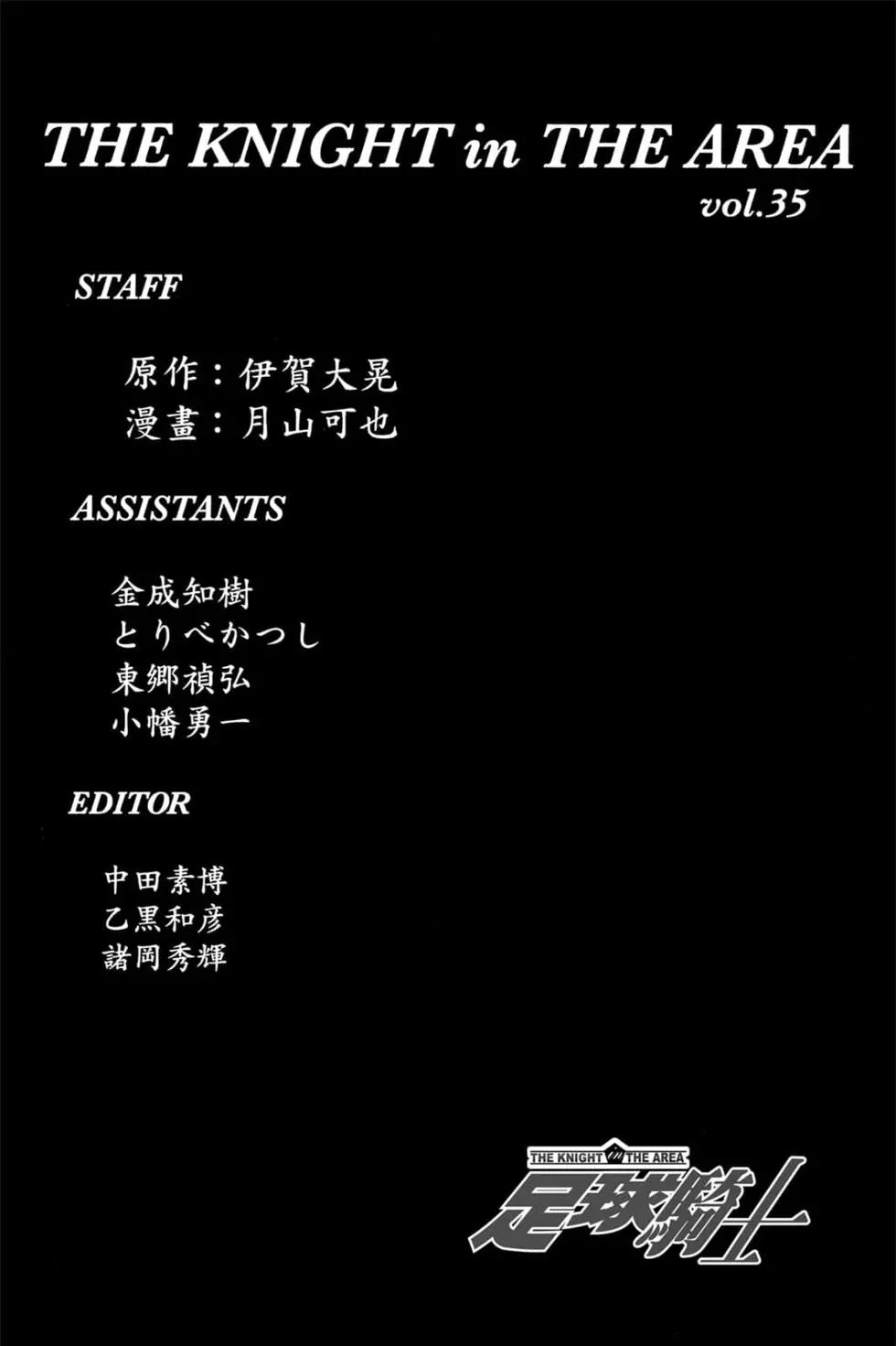 第35卷