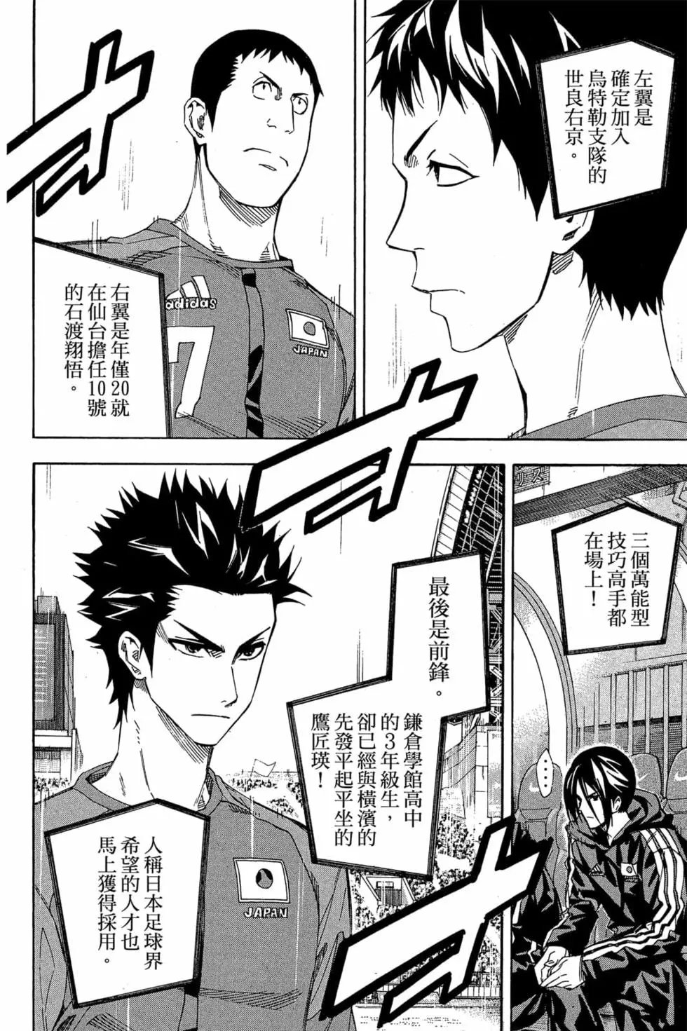 第36卷