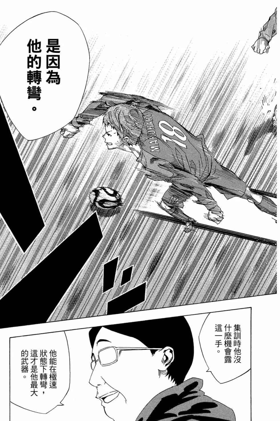第36卷