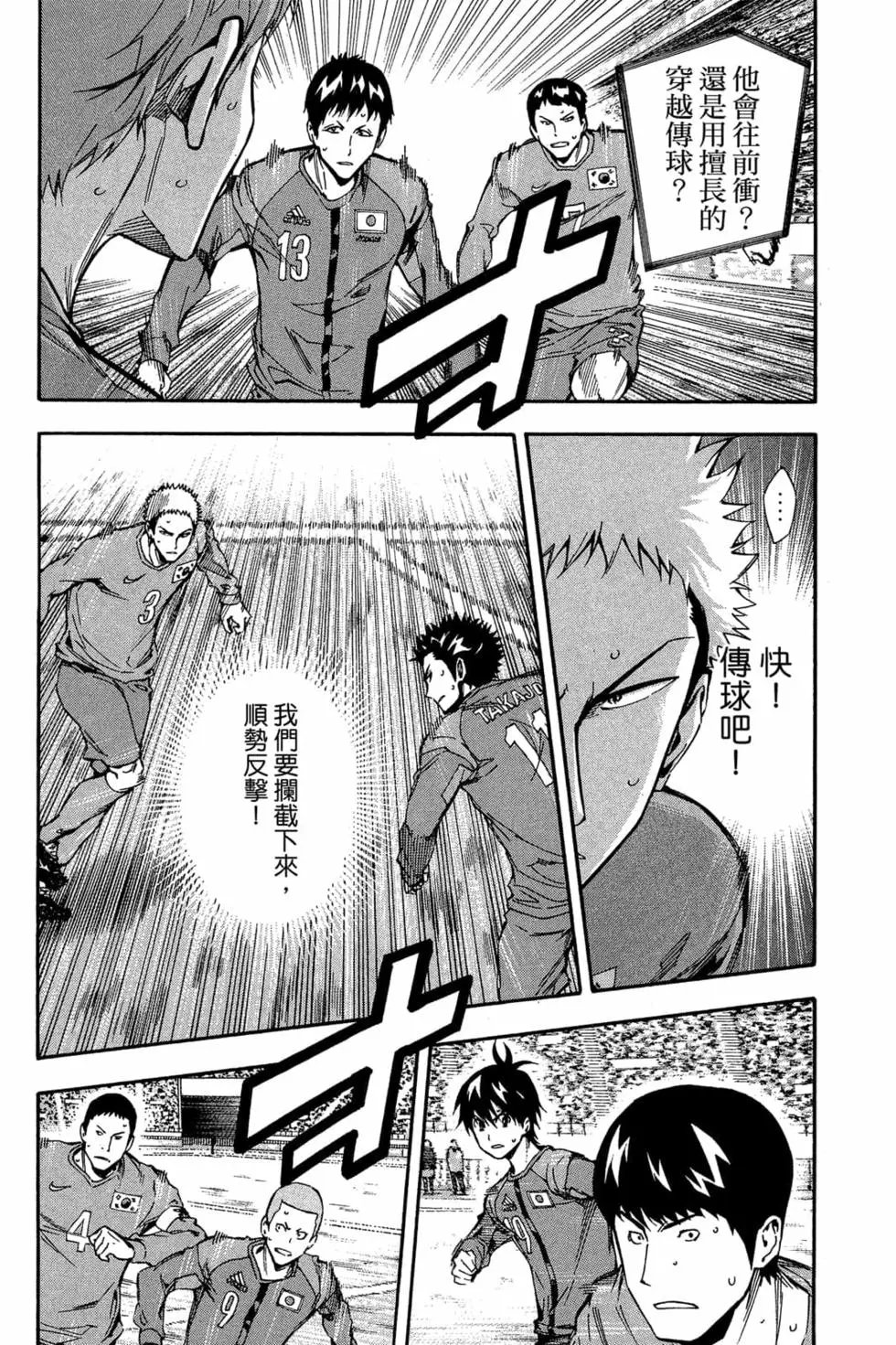 第36卷