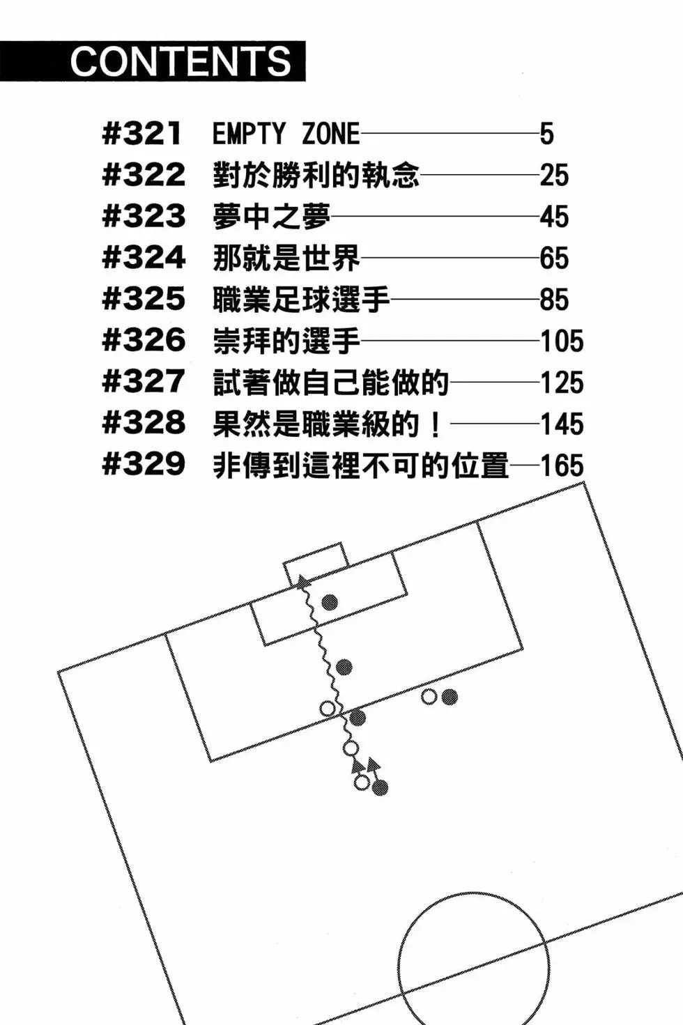 第38卷