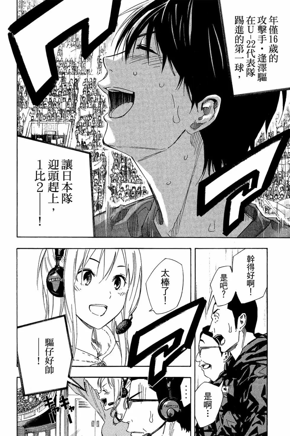 第38卷