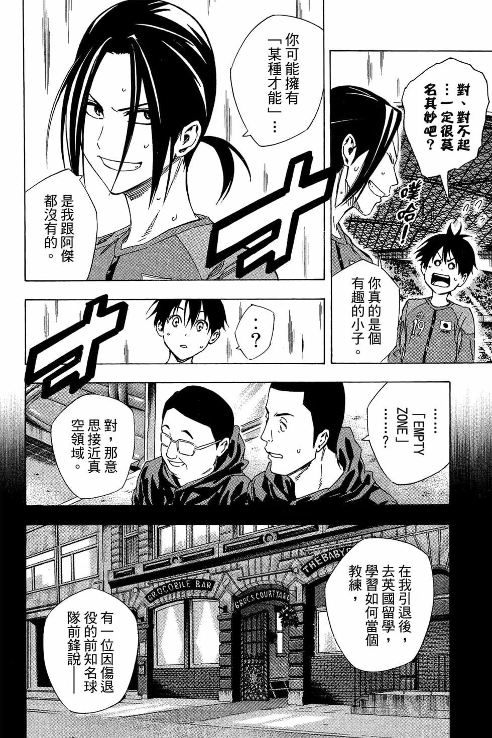 第38卷