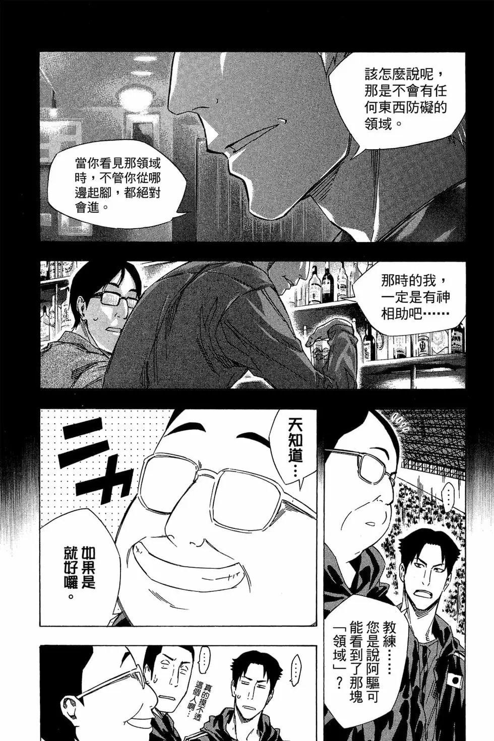 第38卷