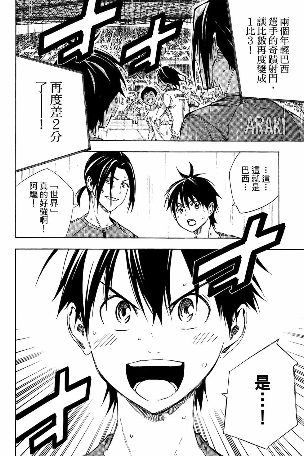 第38卷