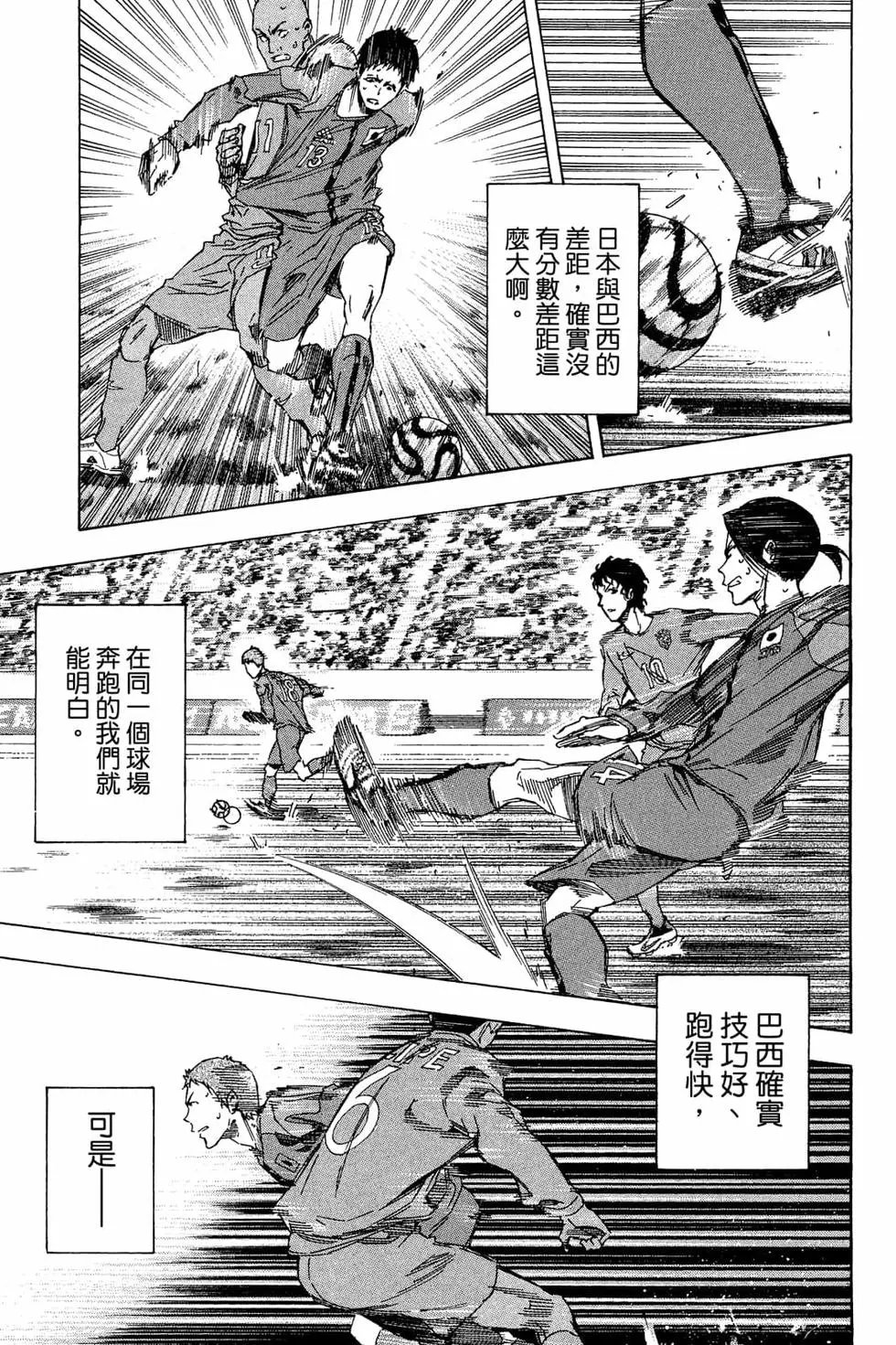 第38卷