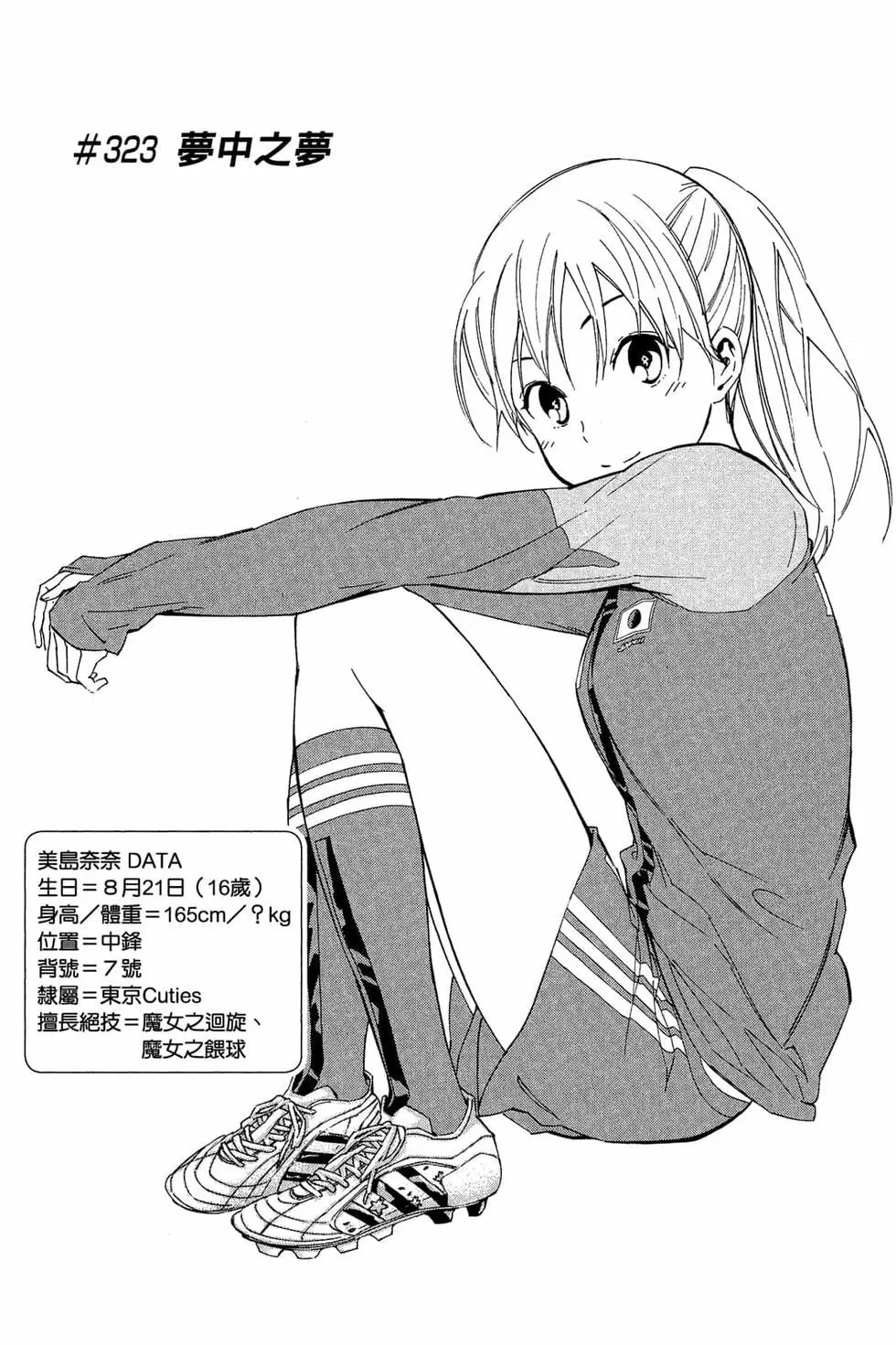 第38卷