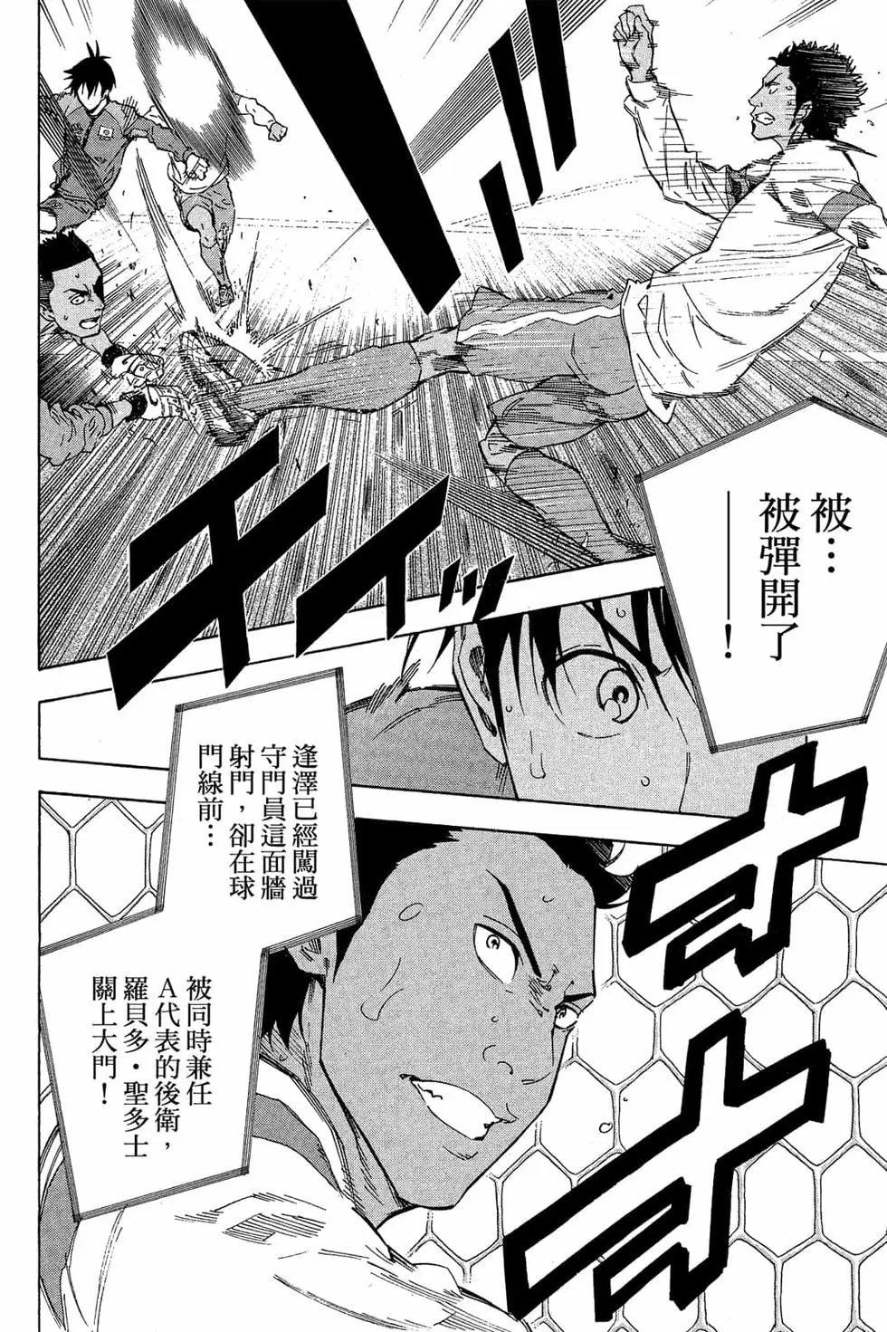 第38卷