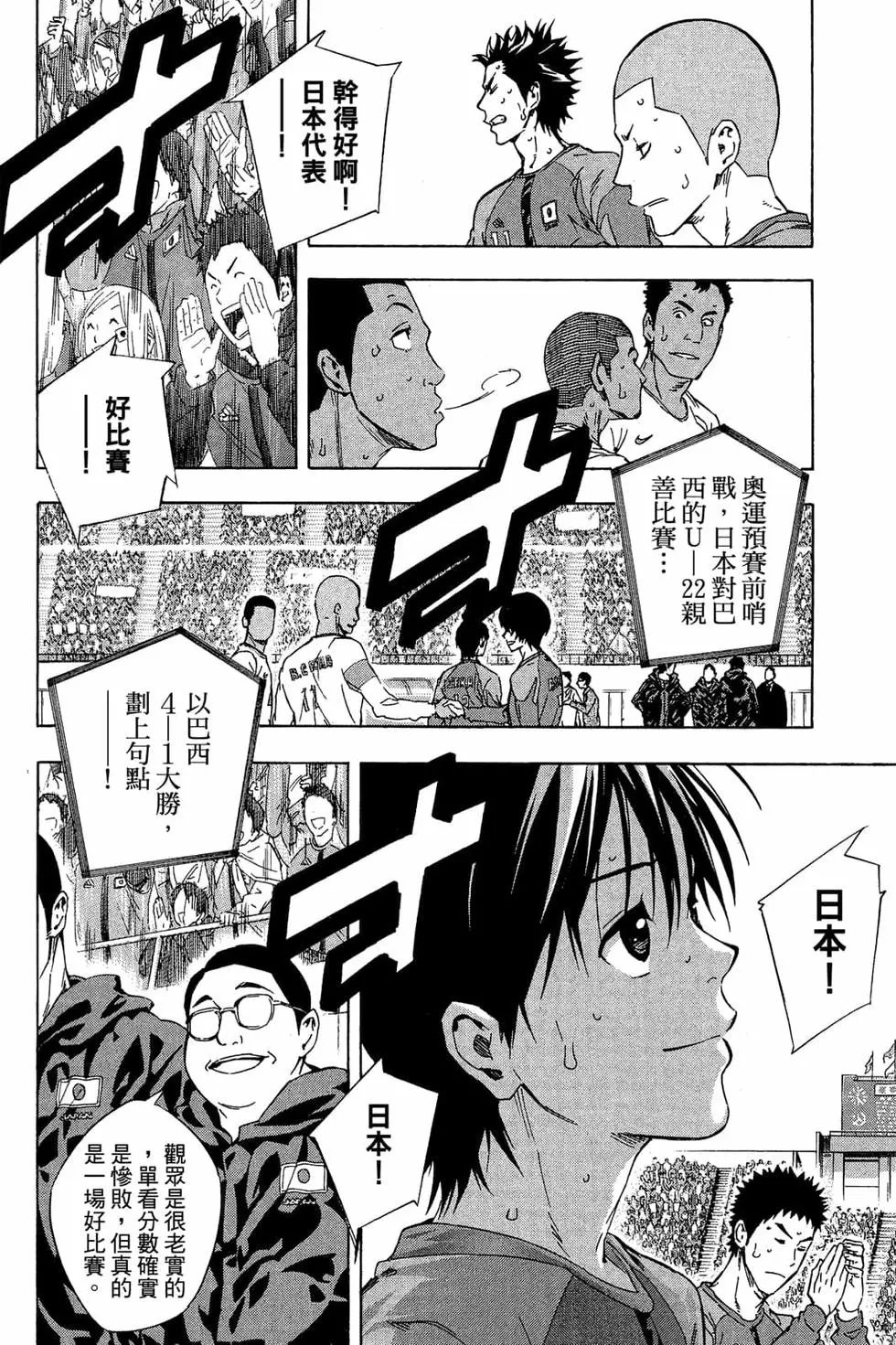 第38卷