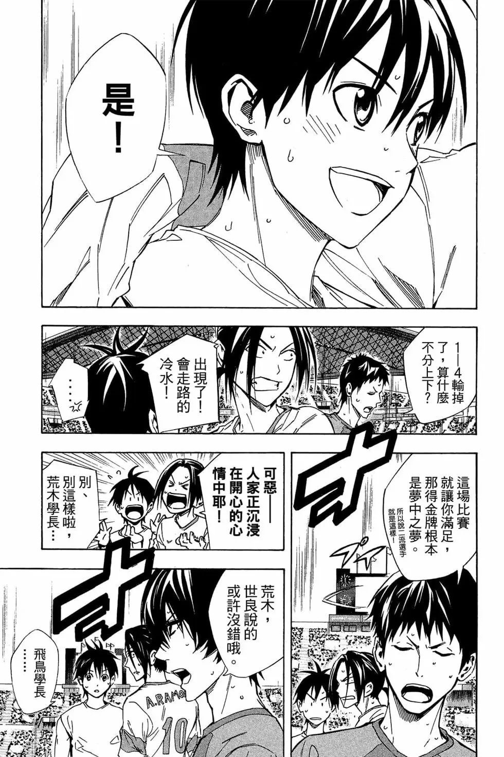 第38卷