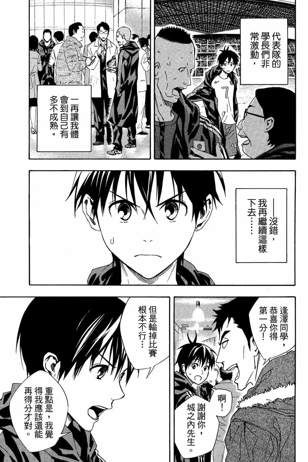 第38卷