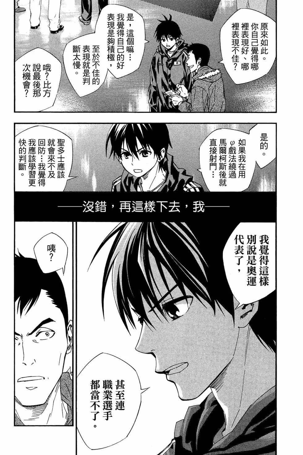 第38卷