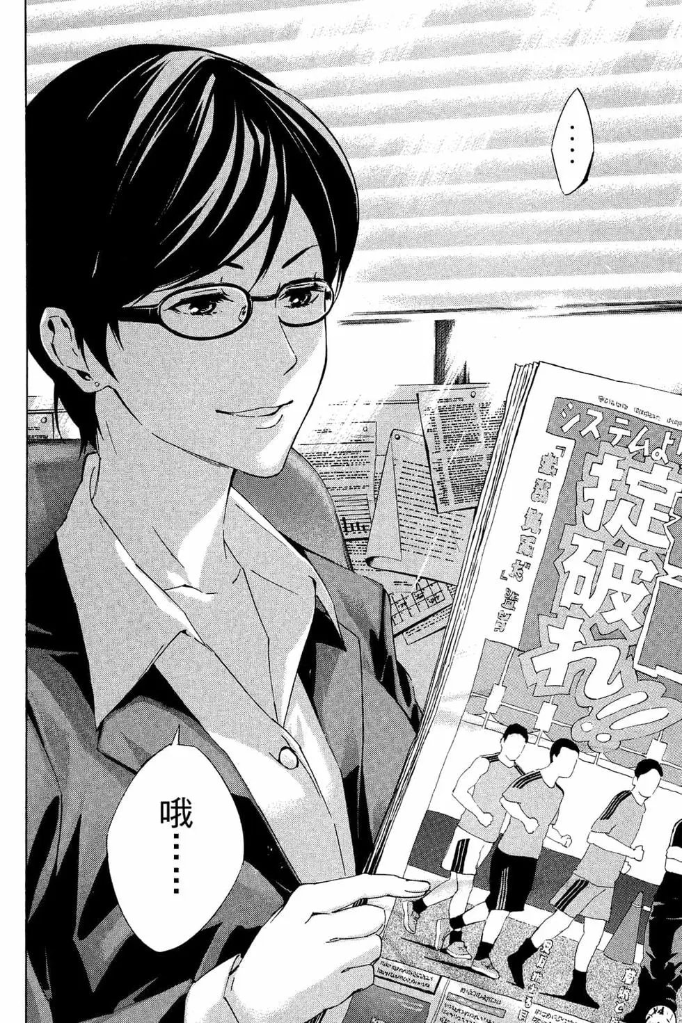 第38卷