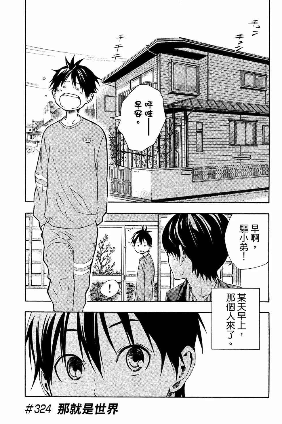 第38卷