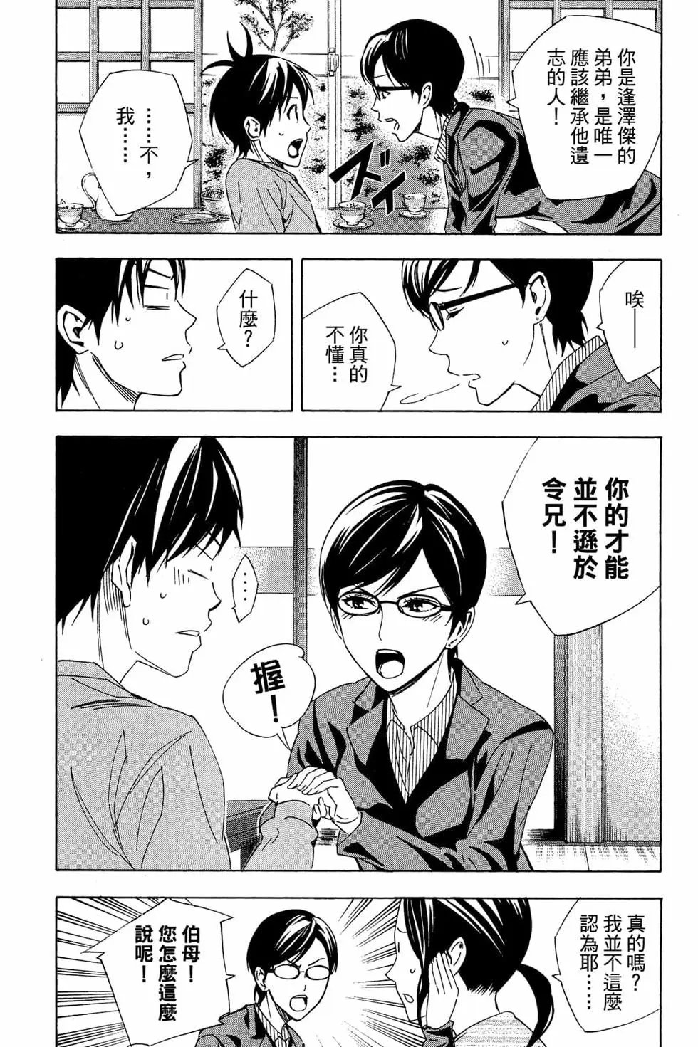 第38卷