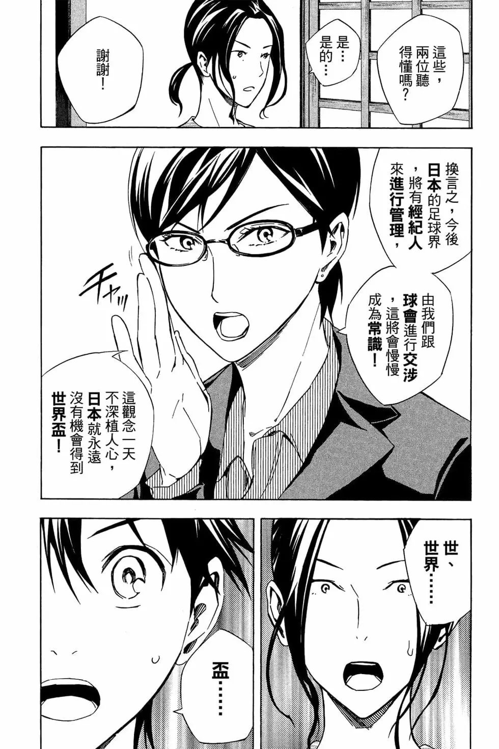 第38卷
