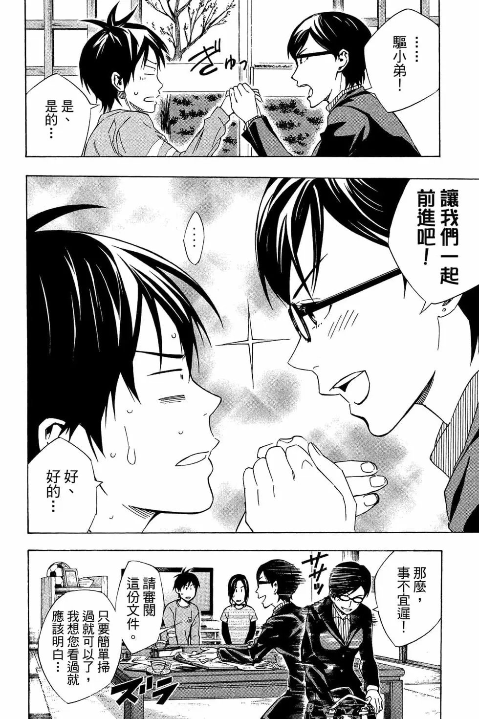 第38卷