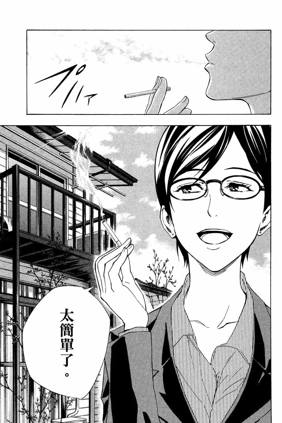 第38卷