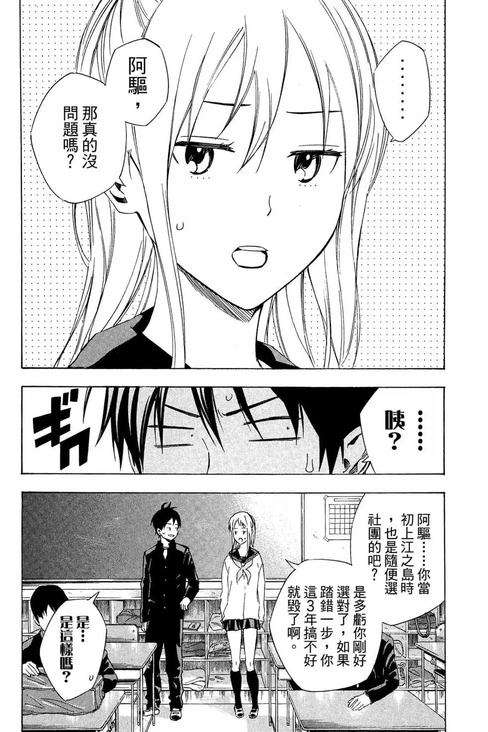 第38卷
