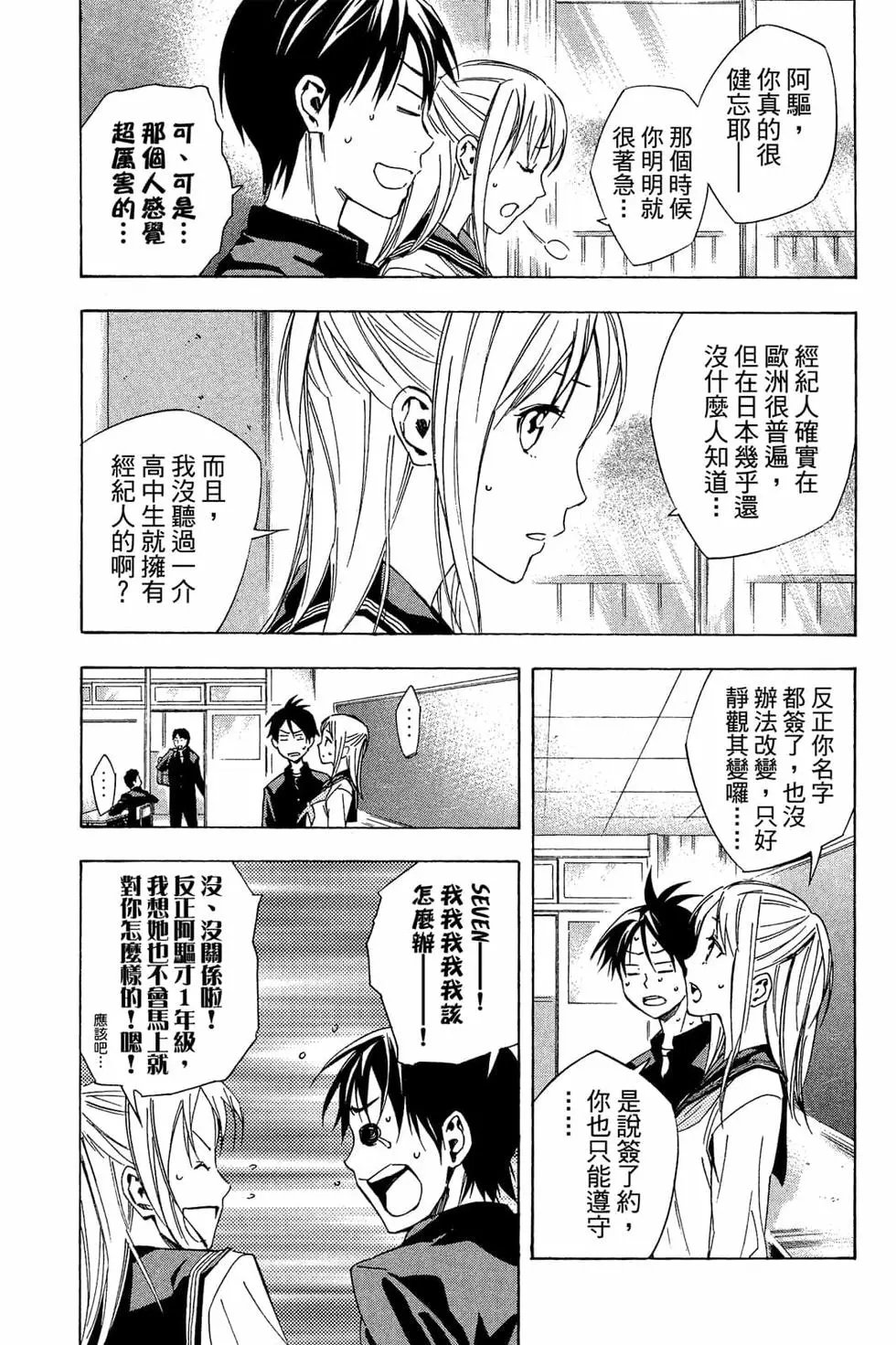 第38卷