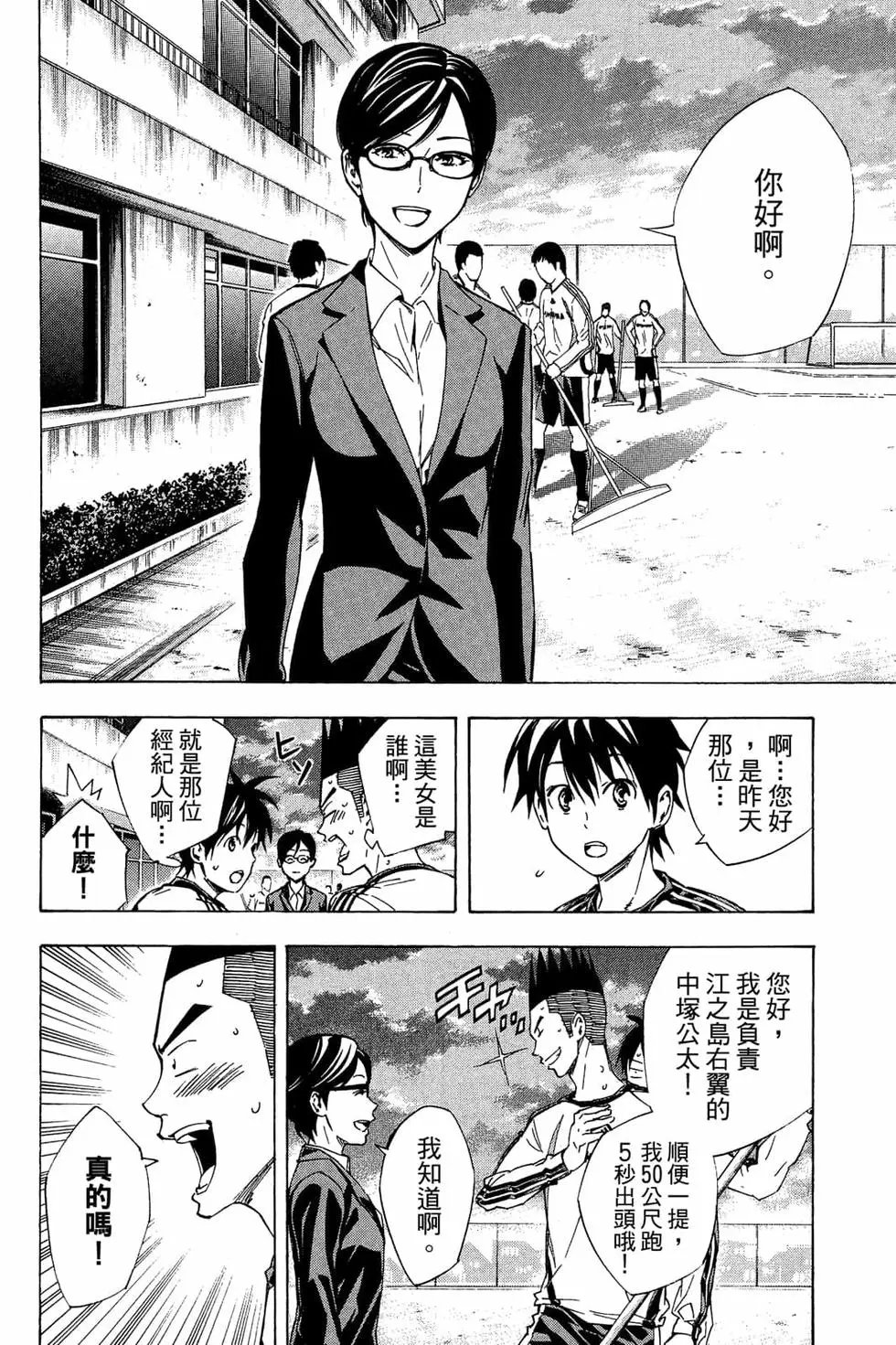 第38卷