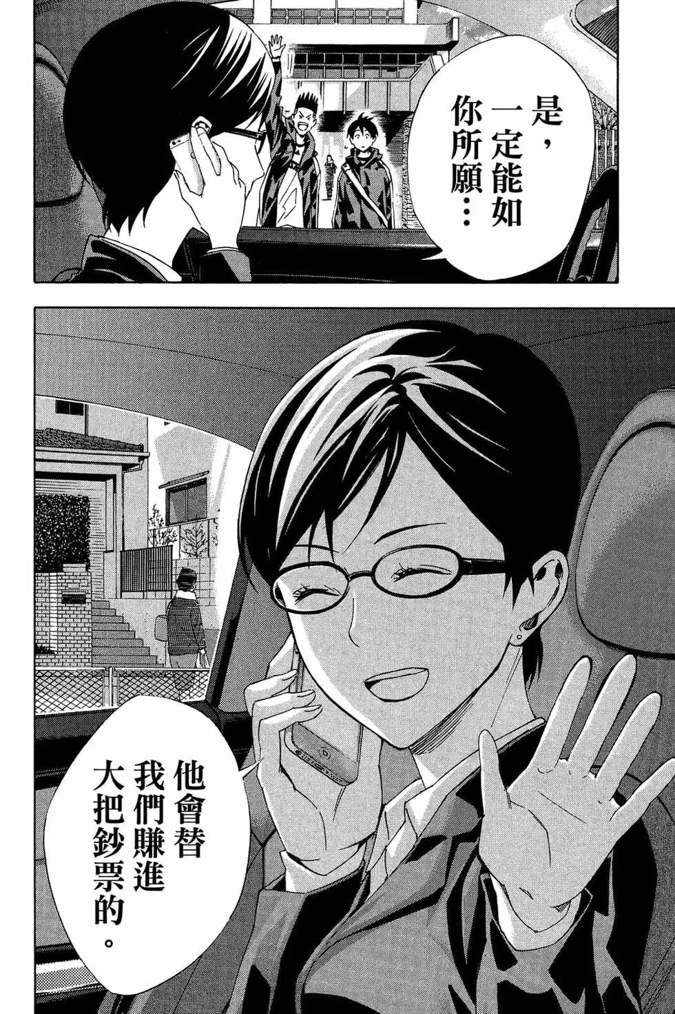 第38卷