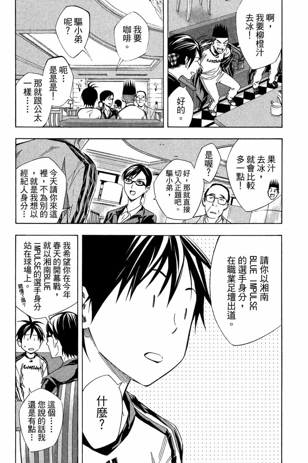 第38卷