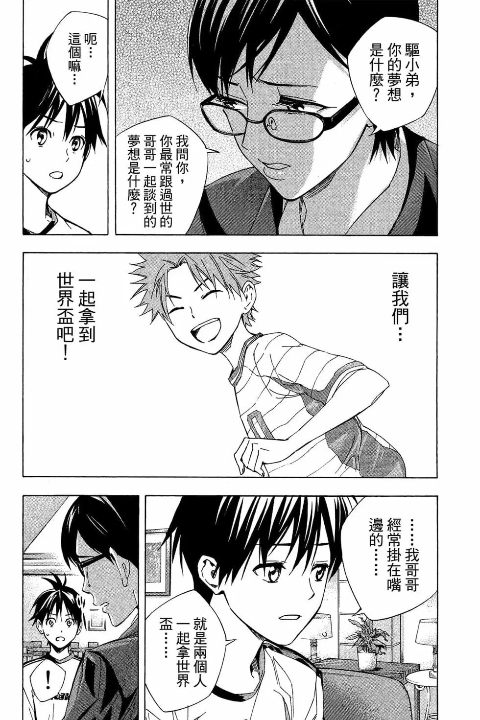 第38卷