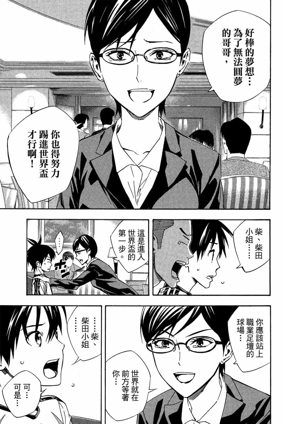 第38卷