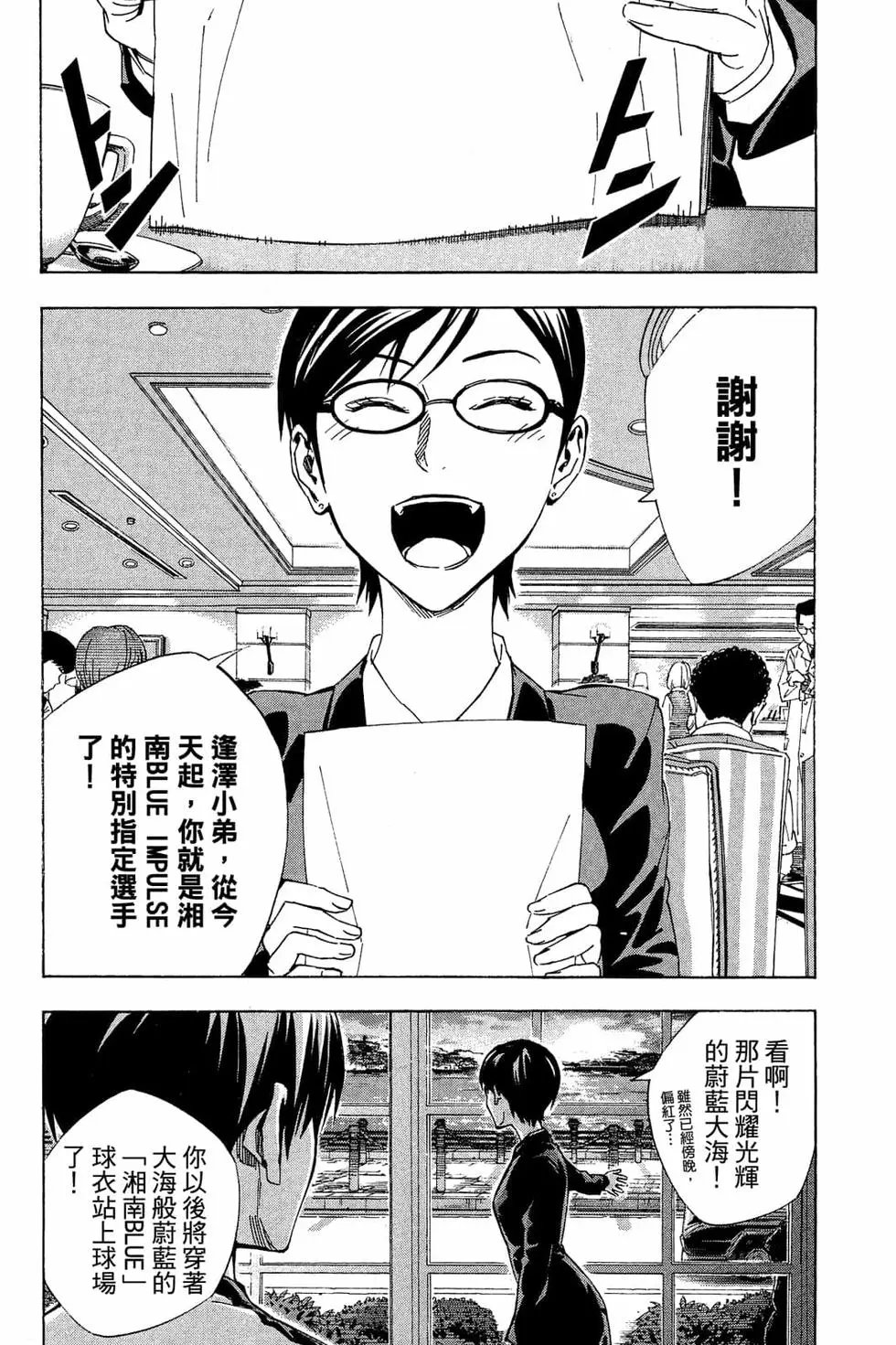 第38卷