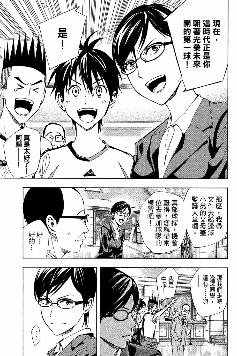 第38卷
