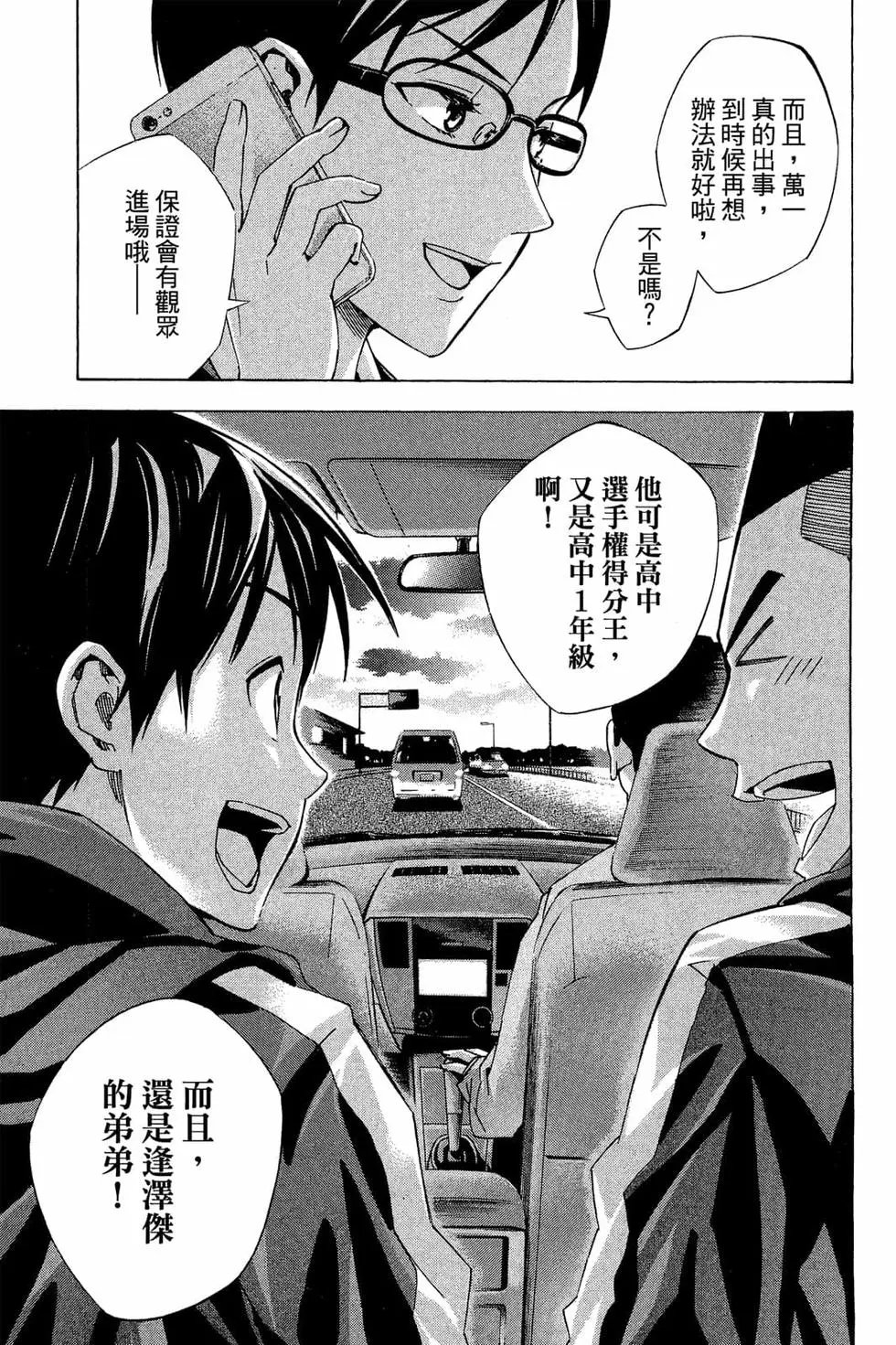 第38卷