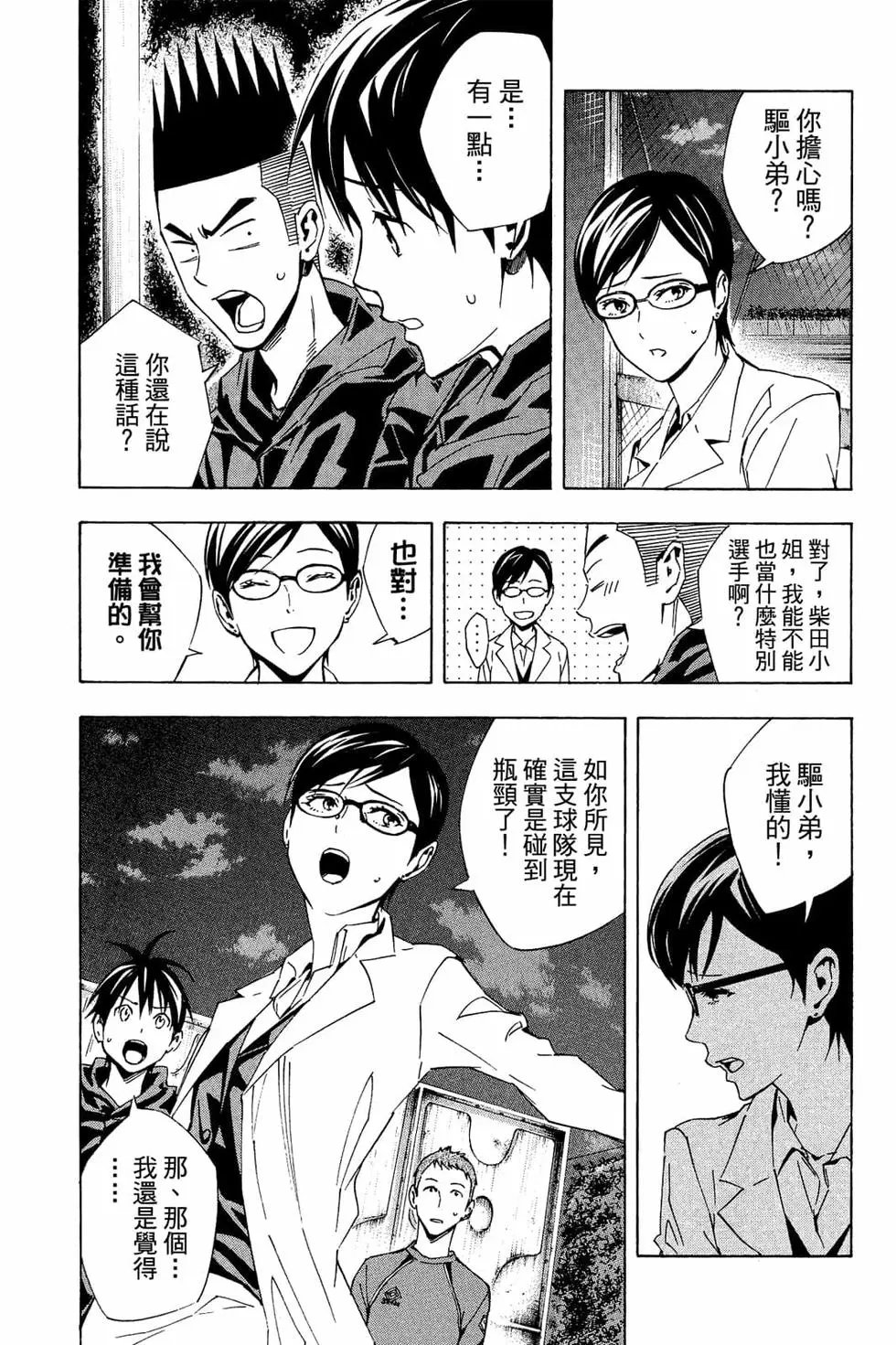第38卷