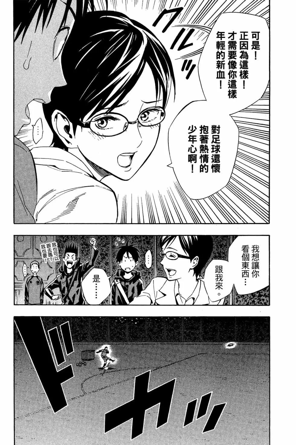 第38卷