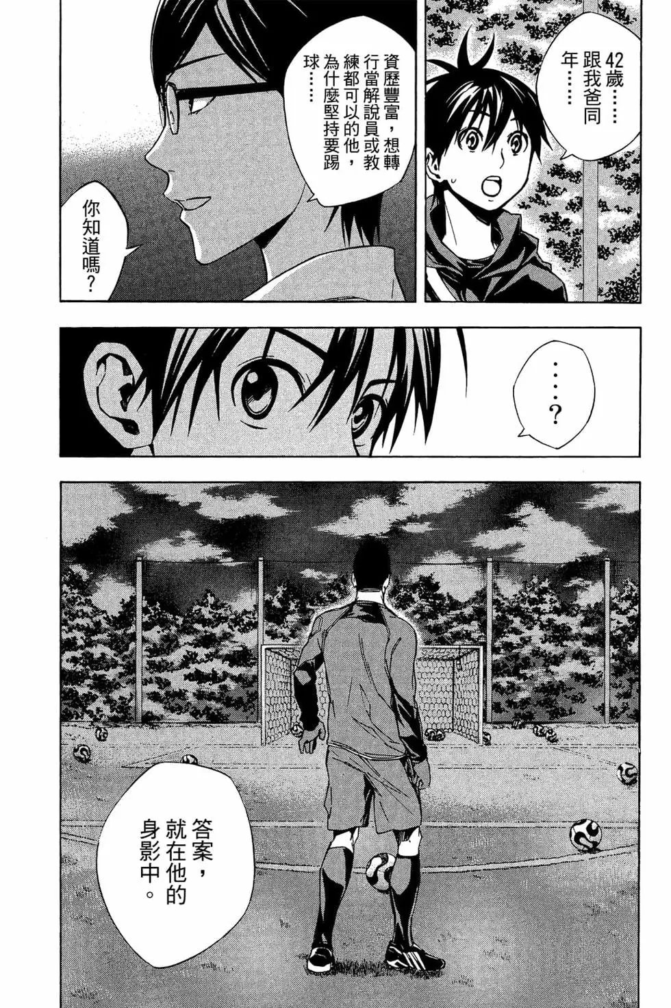 第38卷