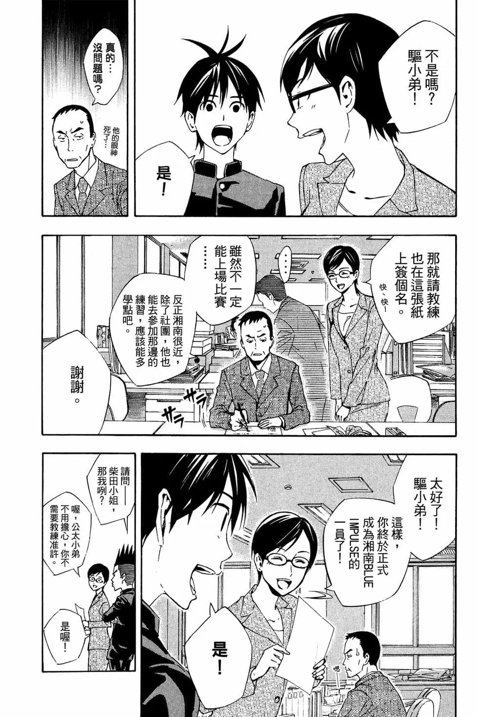 第38卷