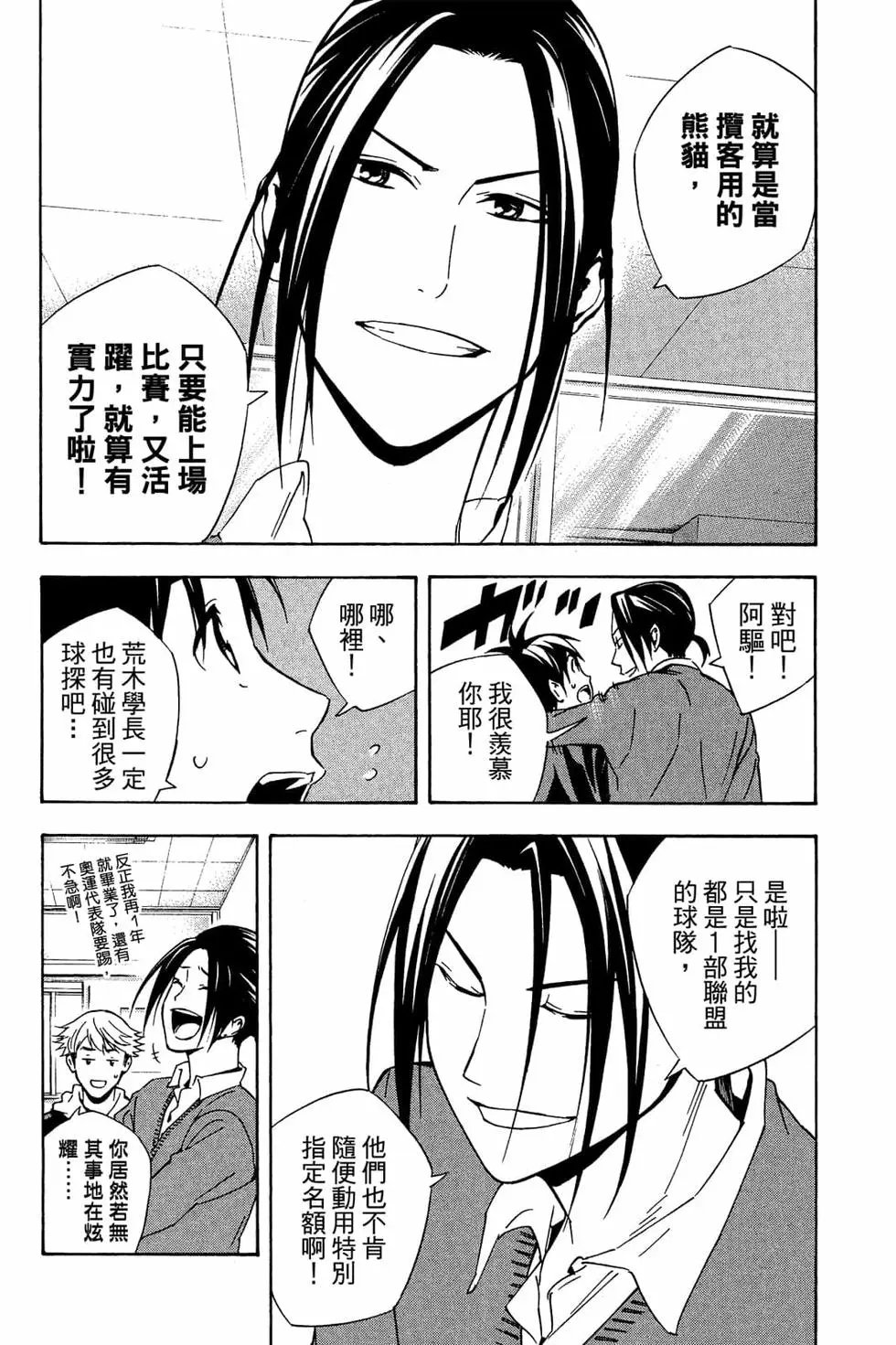 第38卷