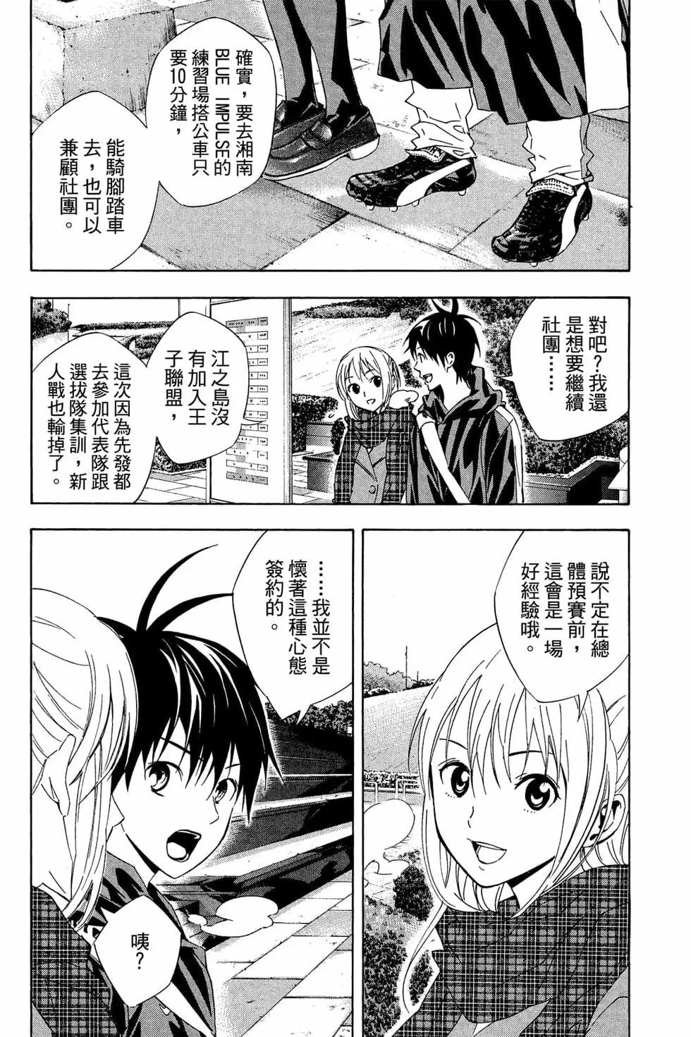 第38卷