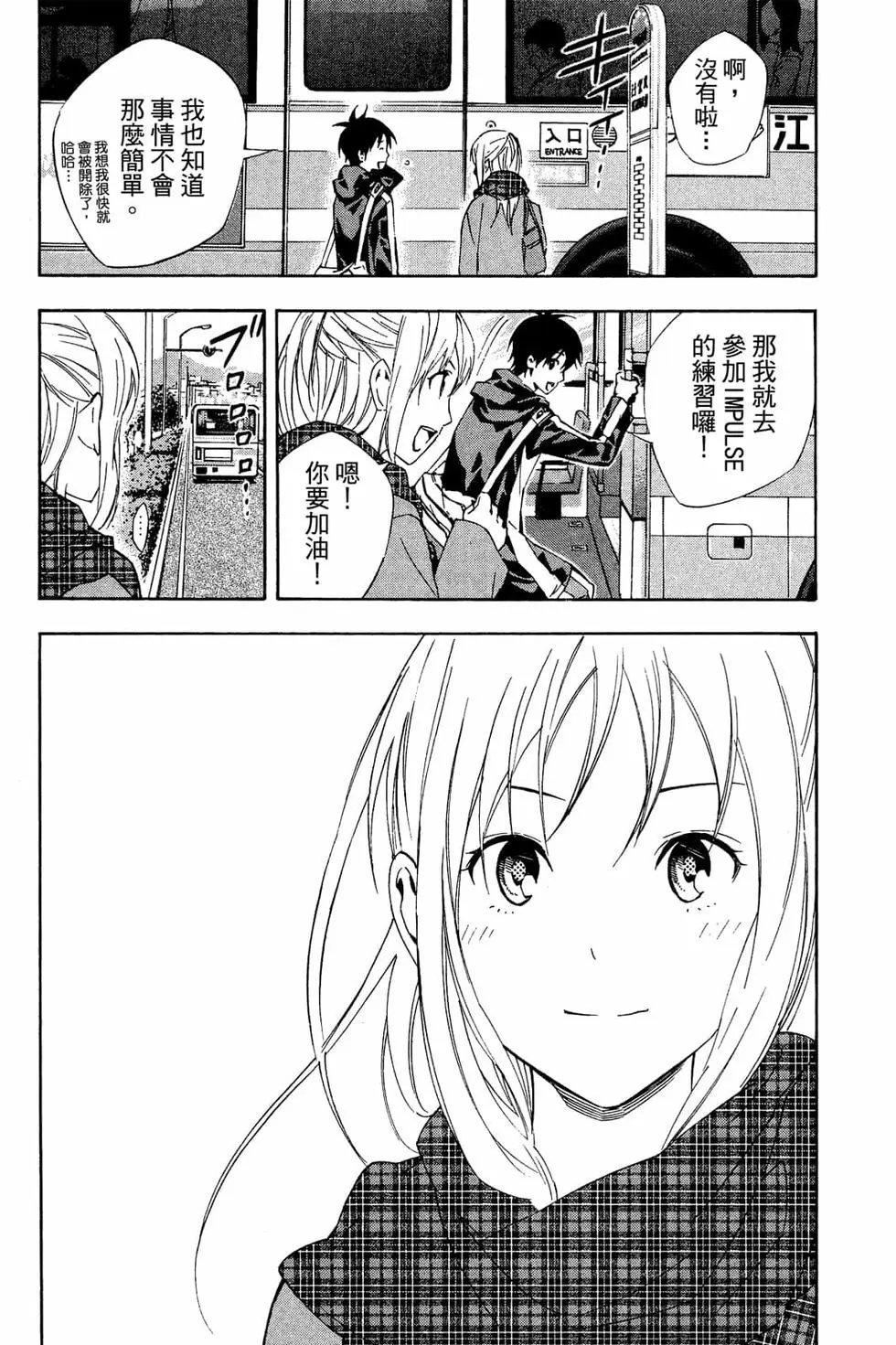 第38卷