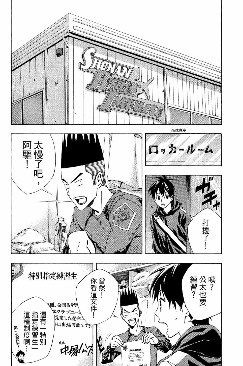 第38卷