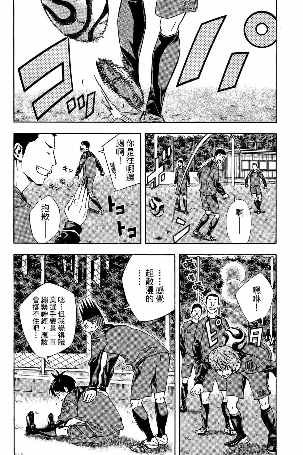 第38卷
